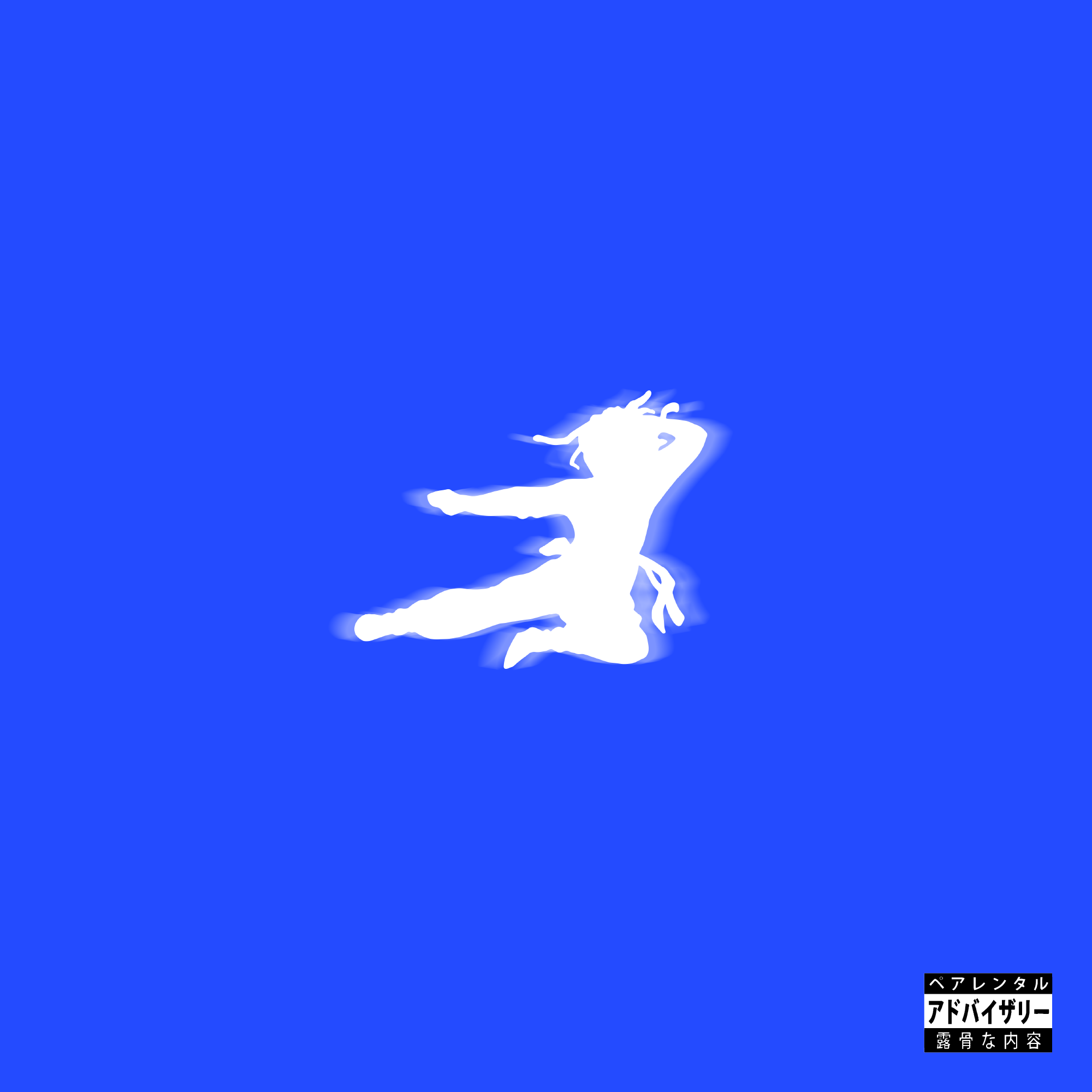 JayBaby TheGreaty - Blue Belt Cover Art