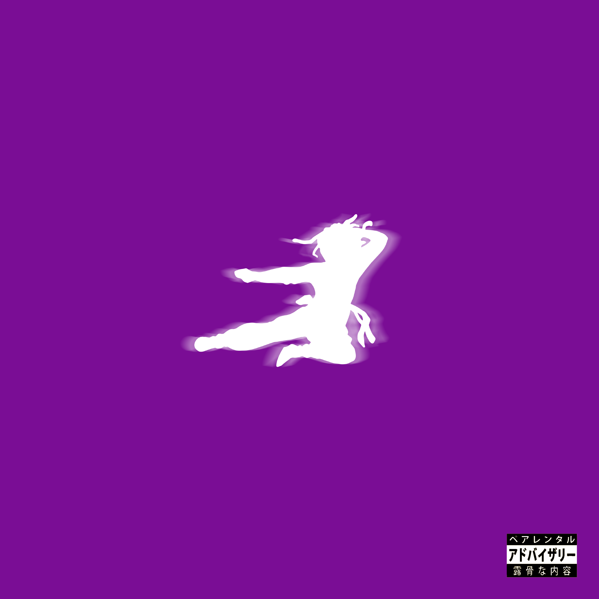 JayBaby TheGreaty - Purple Belt Cover Art